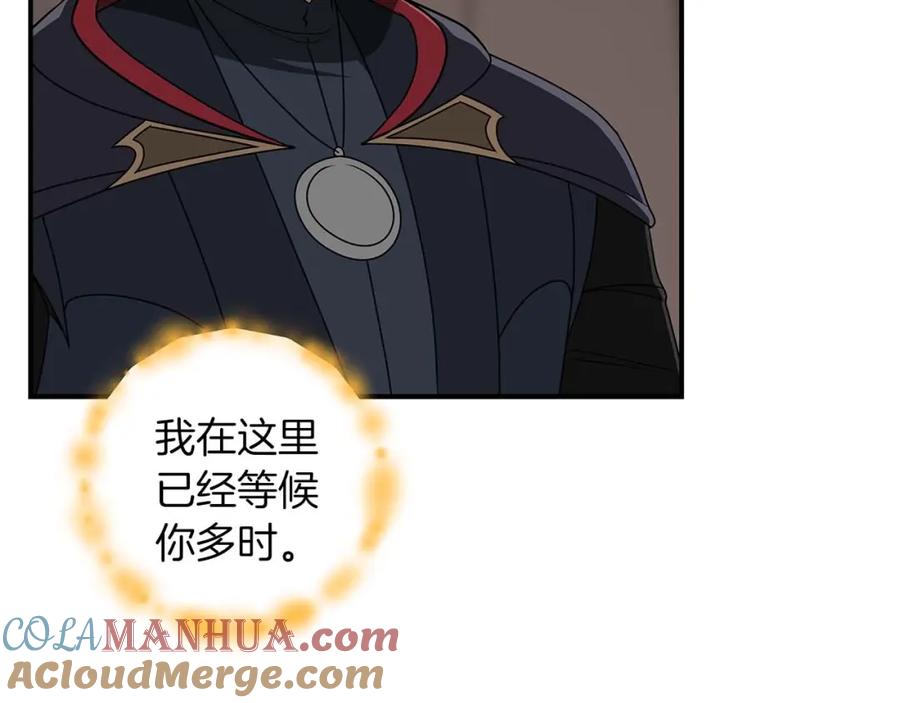 《全民神战：只有我能看到隐藏信息》第72话 开箱直播 第117页