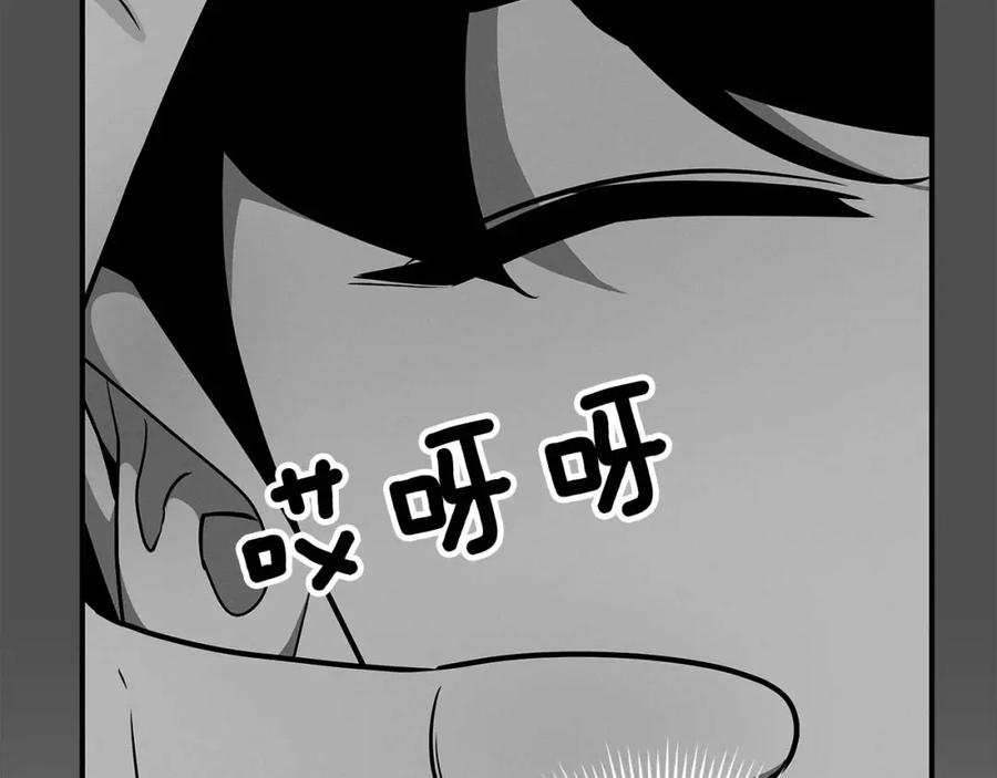 《全民神战：只有我能看到隐藏信息》第72话 开箱直播 第202页