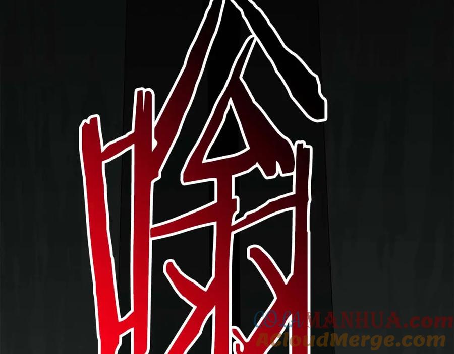 《全民神战：只有我能看到隐藏信息》第72话 开箱直播 第145页