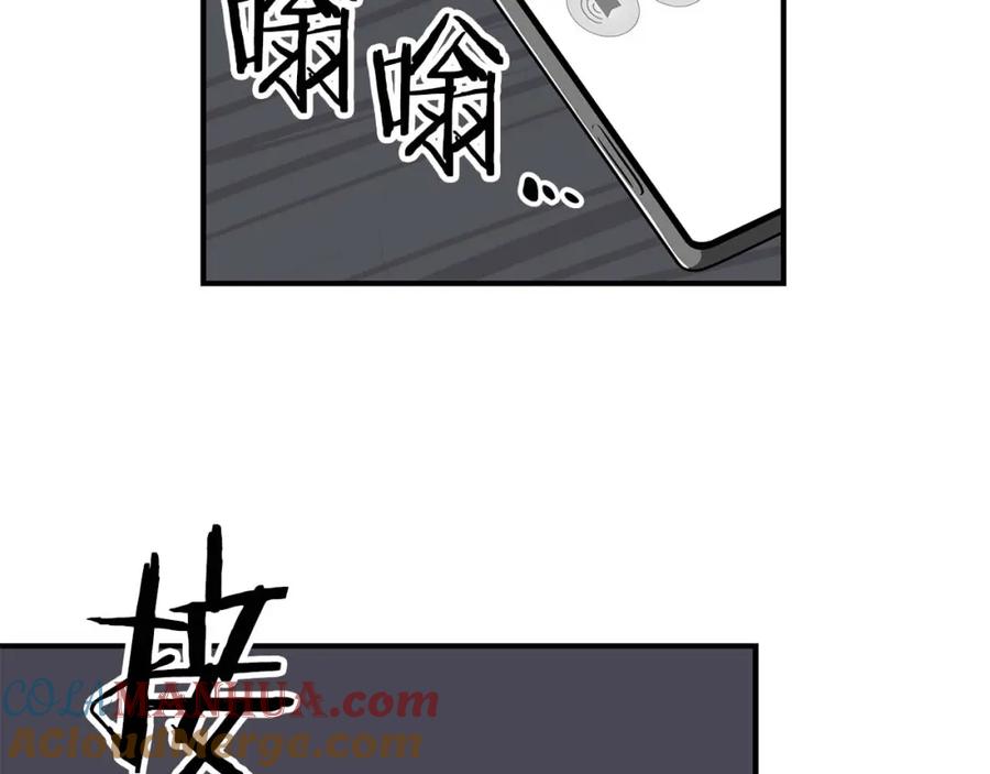 《全民神战：只有我能看到隐藏信息》第72话 开箱直播 第209页