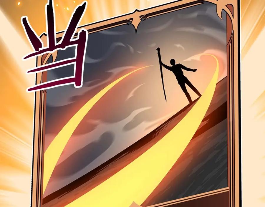 《全民神战：只有我能看到隐藏信息》第72话 开箱直播 第88页