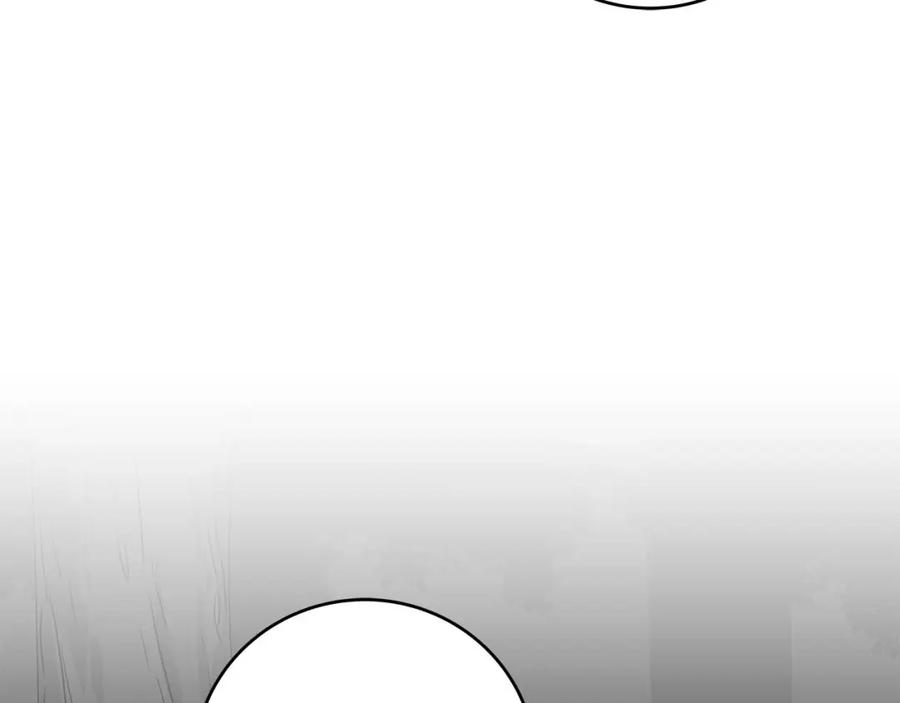 《全民神战：只有我能看到隐藏信息》第72话 开箱直播 第44页