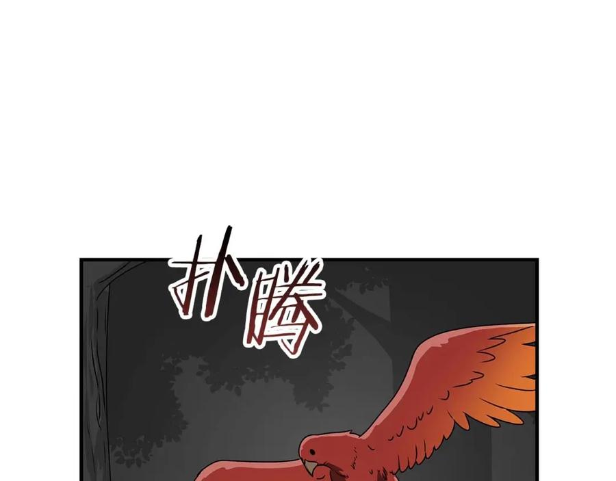 《全民神战：只有我能看到隐藏信息》第72话 开箱直播 第48页