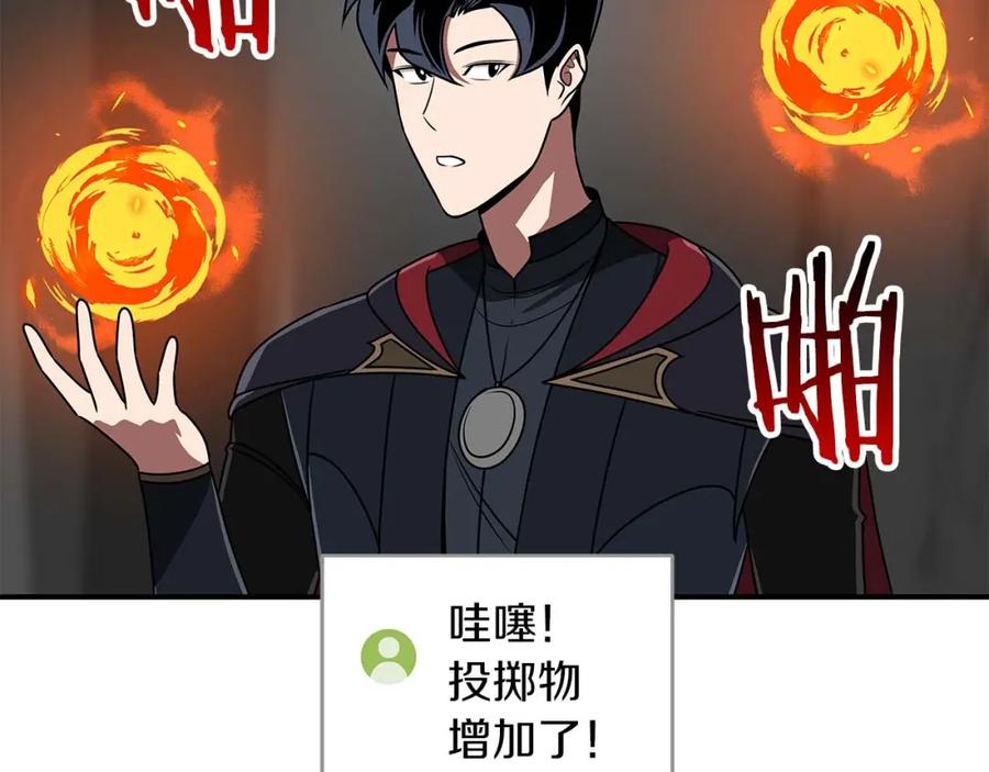 《全民神战：只有我能看到隐藏信息》第72话 开箱直播 第59页