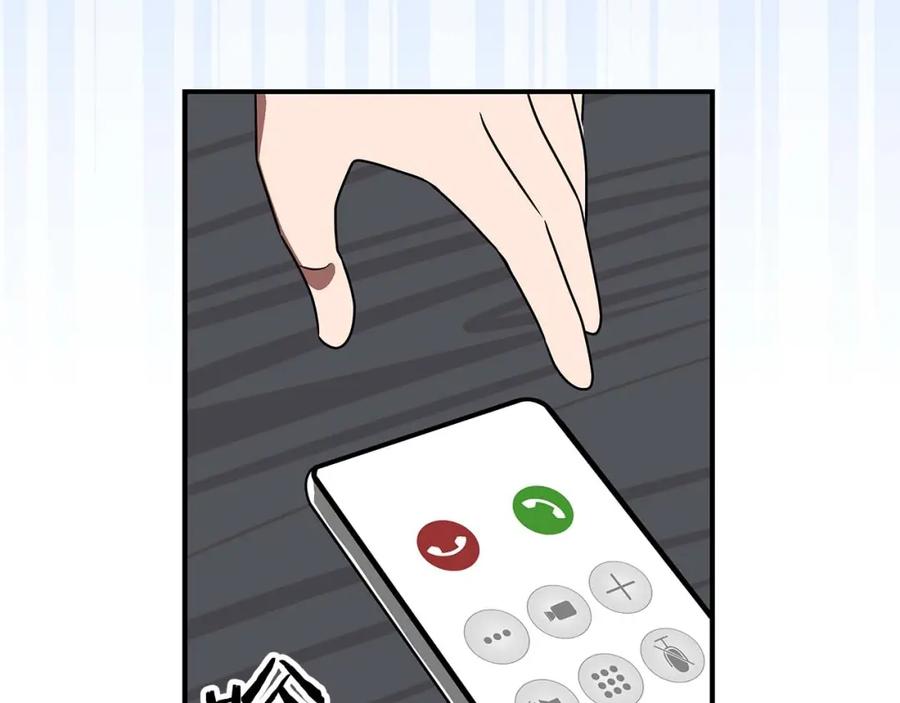 《全民神战：只有我能看到隐藏信息》第72话 开箱直播 第208页