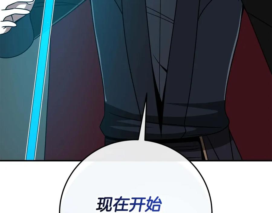 《全民神战：只有我能看到隐藏信息》第73话 战斗力变化 第72页