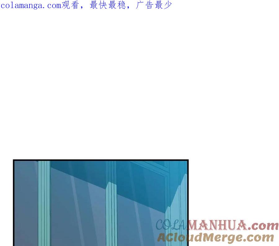 《全民神战：只有我能看到隐藏信息》第73话 战斗力变化 第1页
