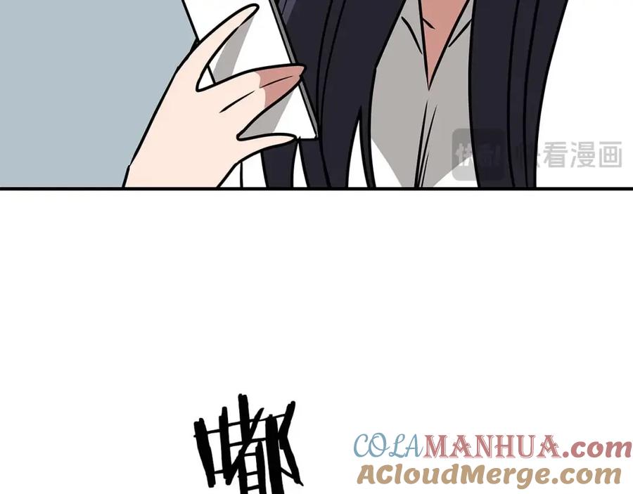 《全民神战：只有我能看到隐藏信息》第74话 讨伐队 第93页