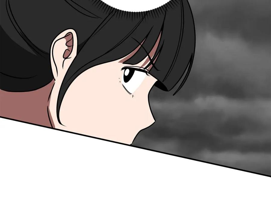 《全民神战：只有我能看到隐藏信息》第74话 讨伐队 第176页
