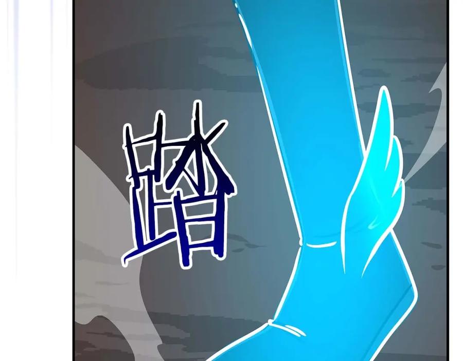 《全民神战：只有我能看到隐藏信息》第74话 讨伐队 第210页
