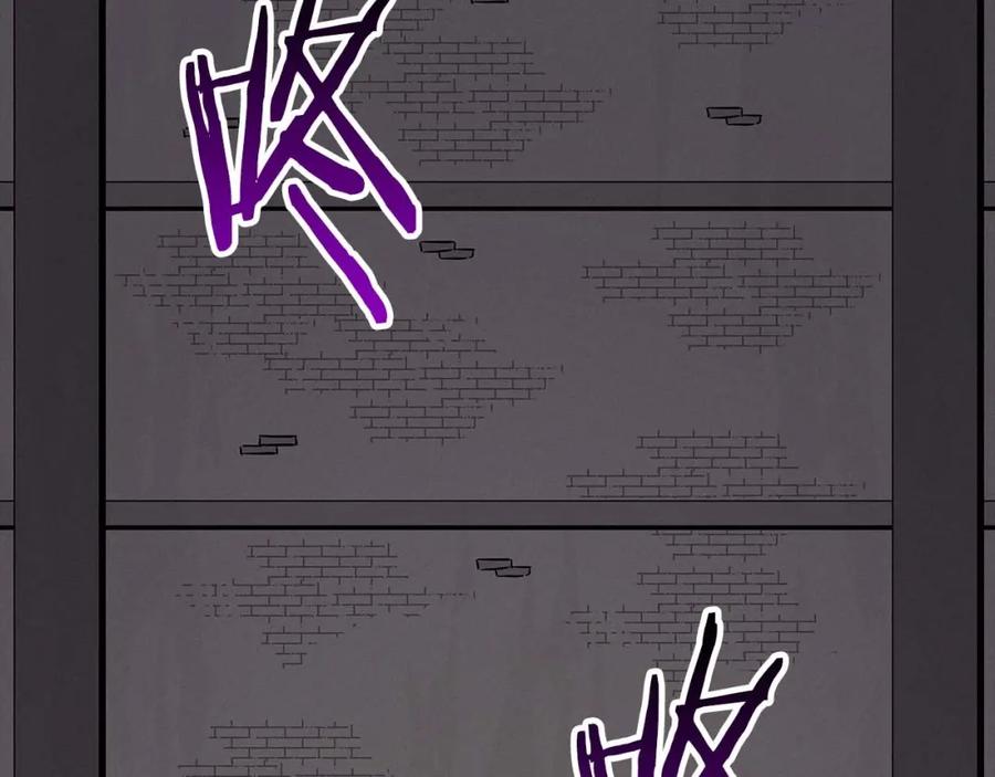 《全民神战：只有我能看到隐藏信息》第74话 讨伐队 第108页