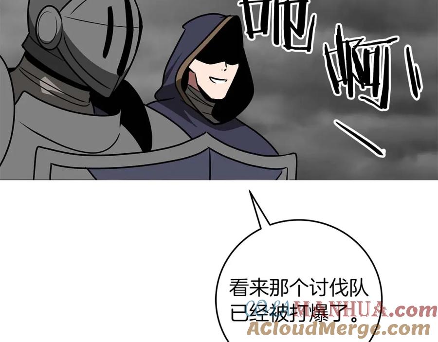 《全民神战：只有我能看到隐藏信息》第74话 讨伐队 第137页