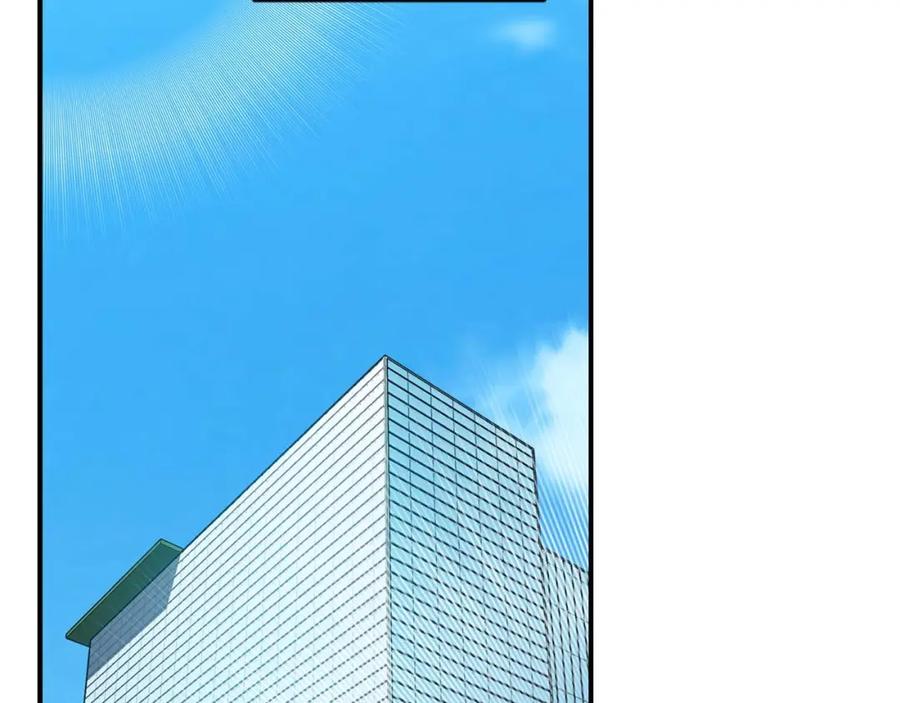 《全民神战：只有我能看到隐藏信息》第74话 讨伐队 第2页
