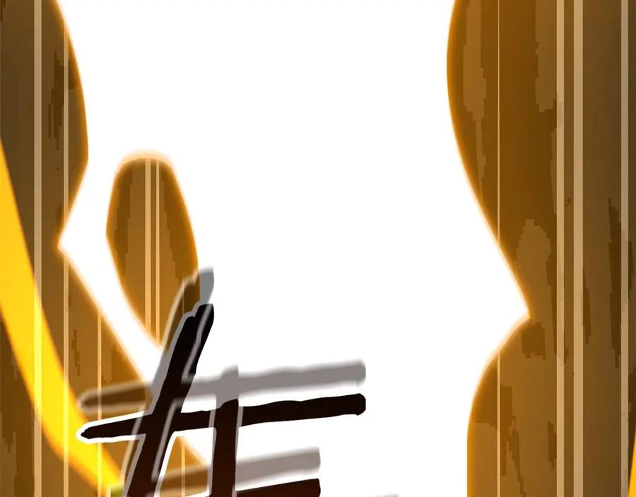 《全民神战：只有我能看到隐藏信息》第75话 物理魔法 第252页