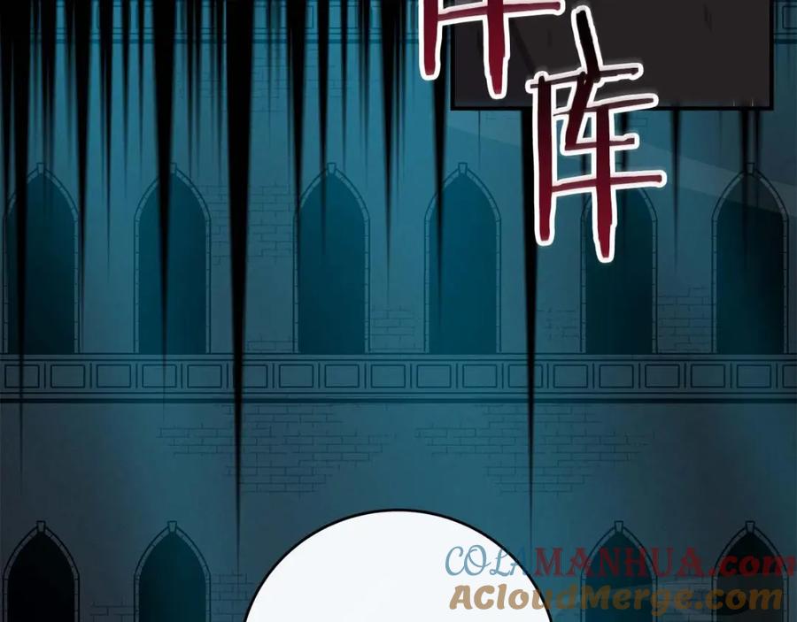 《全民神战：只有我能看到隐藏信息》第75话 物理魔法 第133页