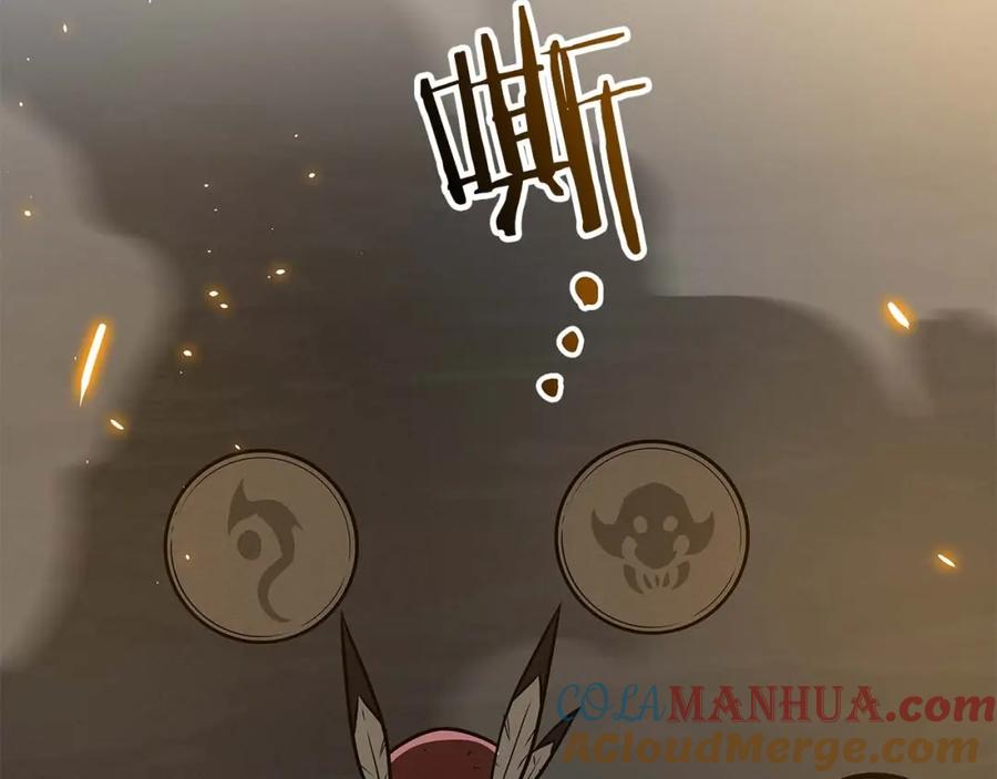 《全民神战：只有我能看到隐藏信息》第75话 物理魔法 第261页
