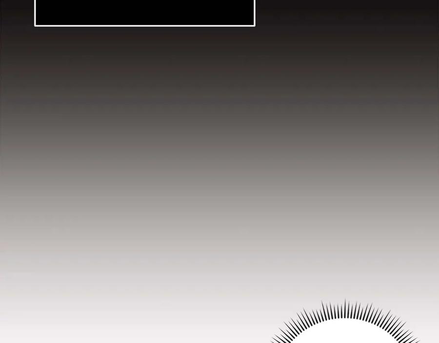 《全民神战：只有我能看到隐藏信息》第75话 物理魔法 第102页