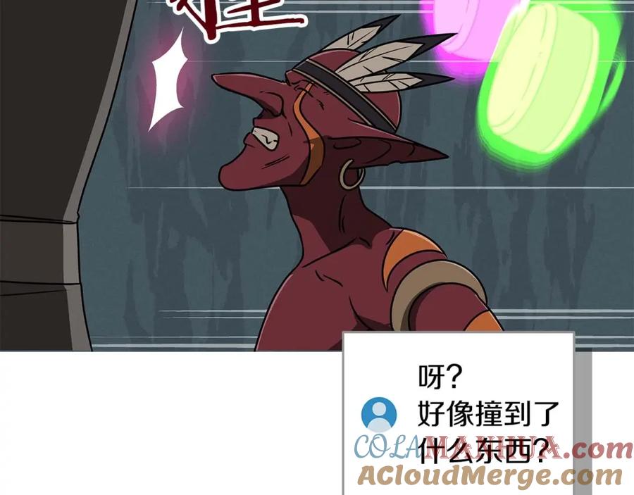 《全民神战：只有我能看到隐藏信息》第75话 物理魔法 第153页