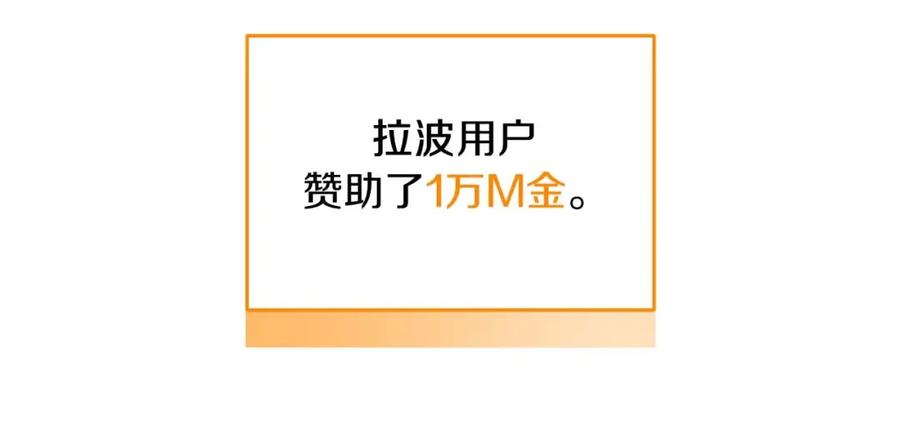 《全民神战：只有我能看到隐藏信息》第75话 物理魔法 第227页