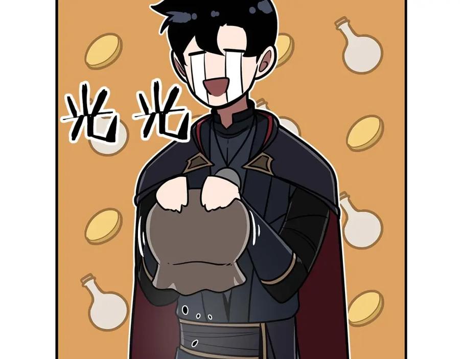《全民神战：只有我能看到隐藏信息》第75话 物理魔法 第8页