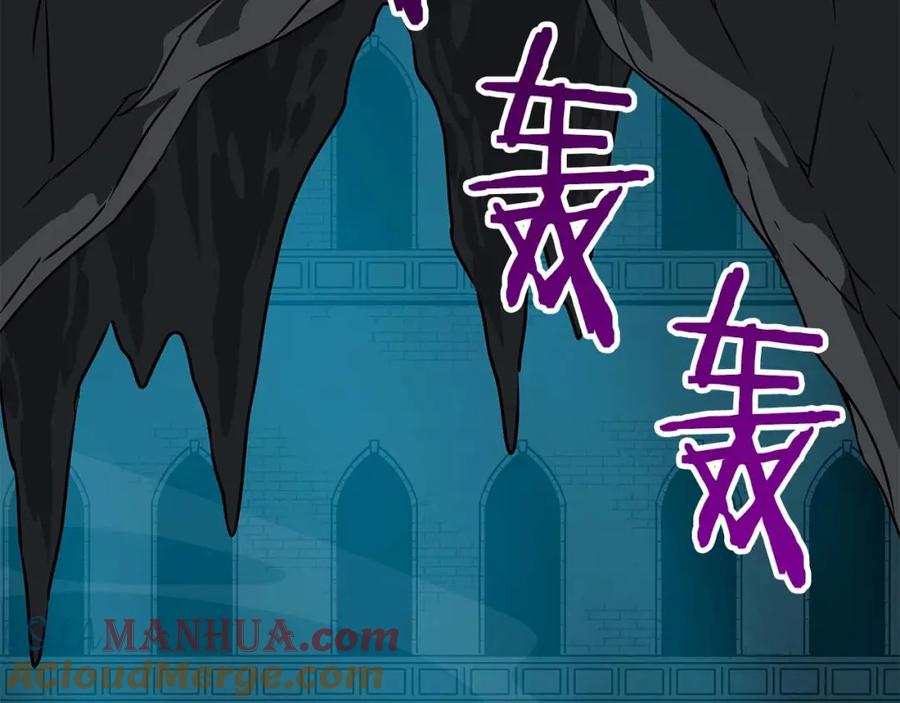 《全民神战：只有我能看到隐藏信息》第75话 物理魔法 第81页