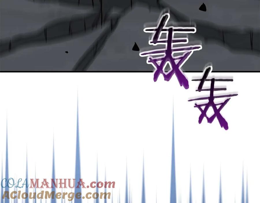 《全民神战：只有我能看到隐藏信息》第75话 物理魔法 第129页