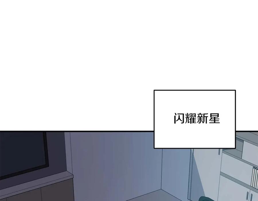 《全民神战：只有我能看到隐藏信息》第75话 物理魔法 第63页