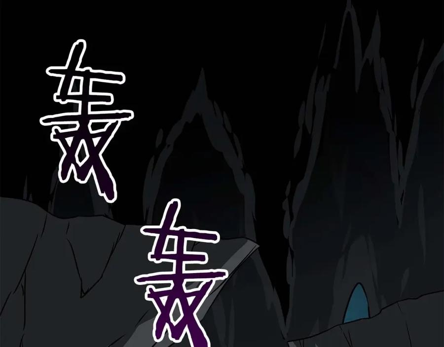 《全民神战：只有我能看到隐藏信息》第75话 物理魔法 第80页
