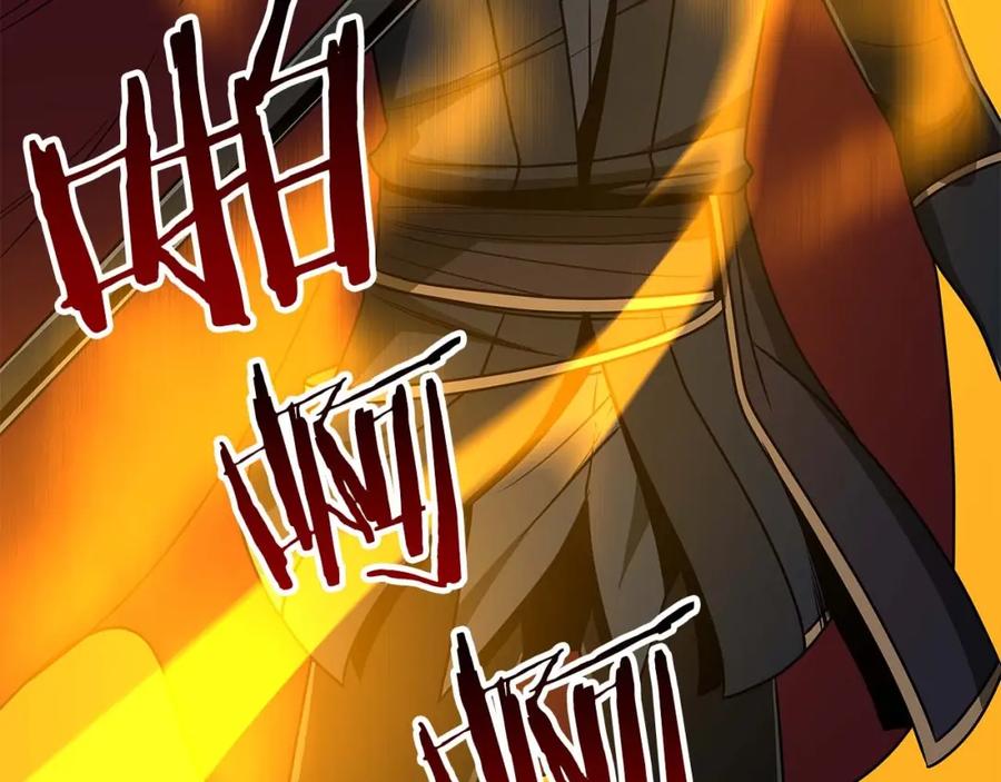 《全民神战：只有我能看到隐藏信息》第75话 物理魔法 第211页