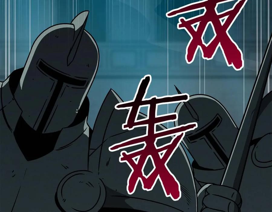 《全民神战：只有我能看到隐藏信息》第75话 物理魔法 第123页