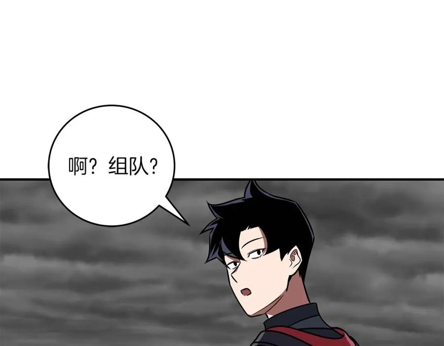 《全民神战：只有我能看到隐藏信息》第75话 物理魔法 第24页