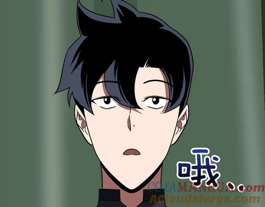 《全民神战：只有我能看到隐藏信息》第75话 物理魔法 第53页