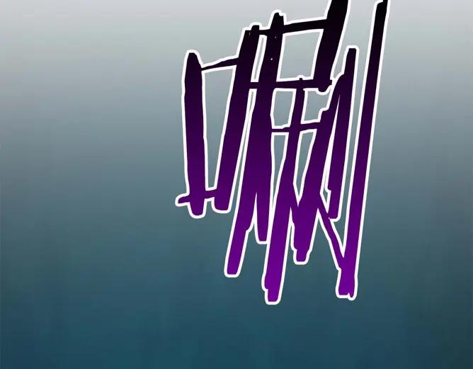 《全民神战：只有我能看到隐藏信息》第75话 物理魔法 第271页