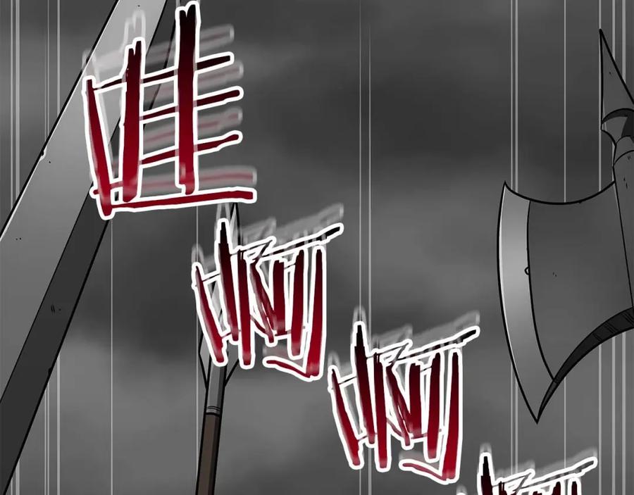 《全民神战：只有我能看到隐藏信息》第75话 物理魔法 第4页