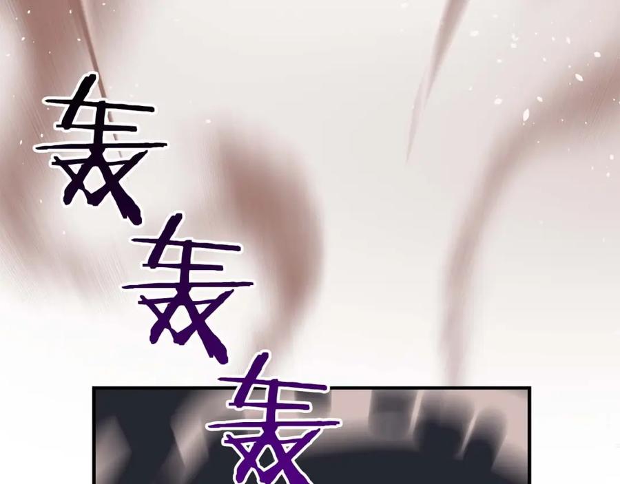 《全民神战：只有我能看到隐藏信息》第76话 主线剧情任务 第18页