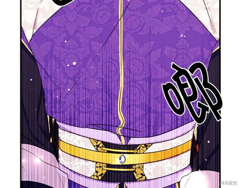 《异世界的野蛮皇后》第76话 第80页