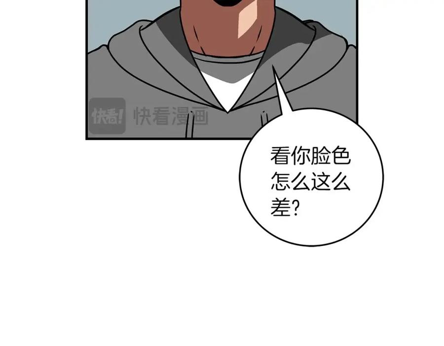 《全民神战：只有我能看到隐藏信息》第76话 主线剧情任务 第58页