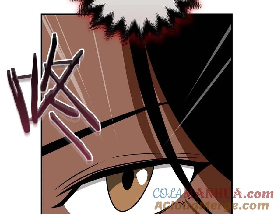《全民神战：只有我能看到隐藏信息》第77话 再次单刷 第53页