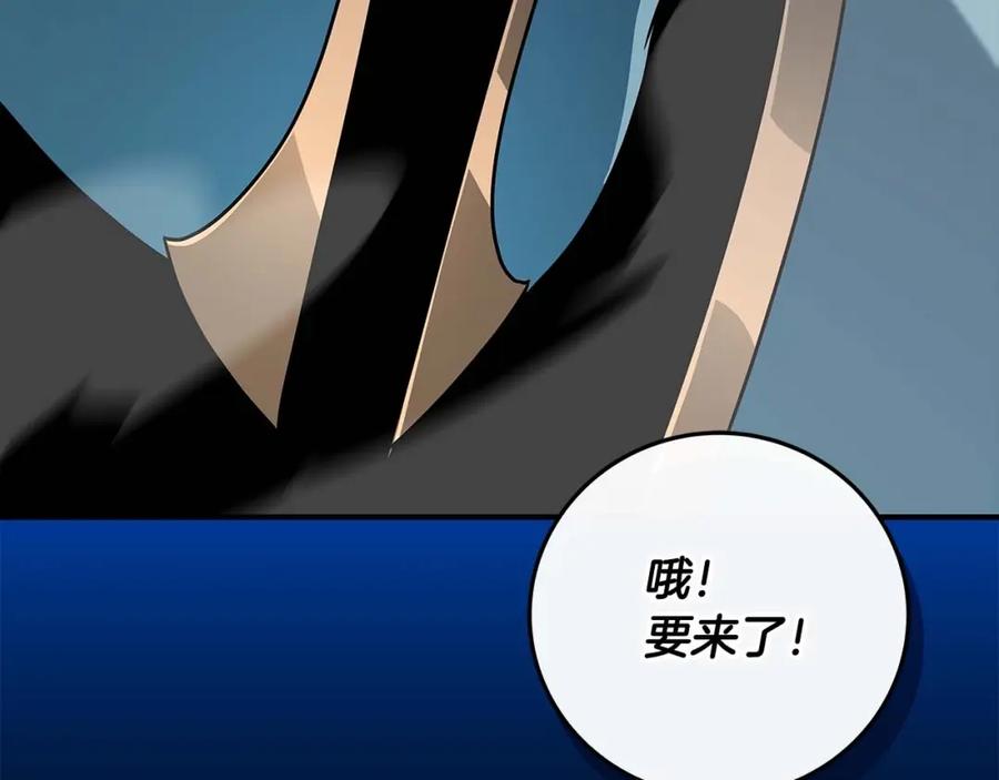 《全民神战：只有我能看到隐藏信息》第77话 再次单刷 第182页