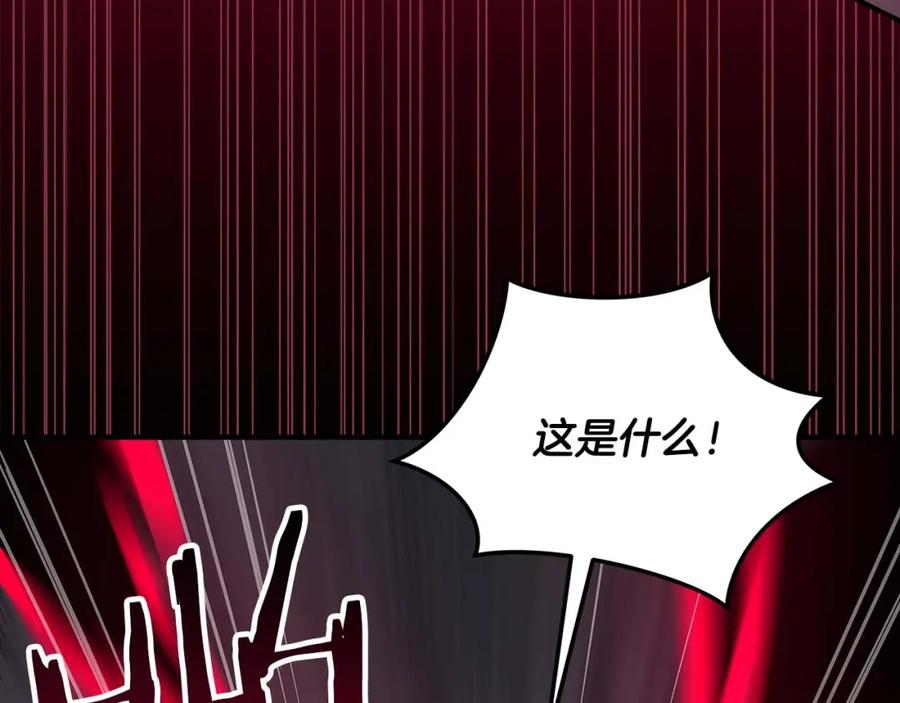 《全民神战：只有我能看到隐藏信息》第78话 阿兹莫的委托 第72页