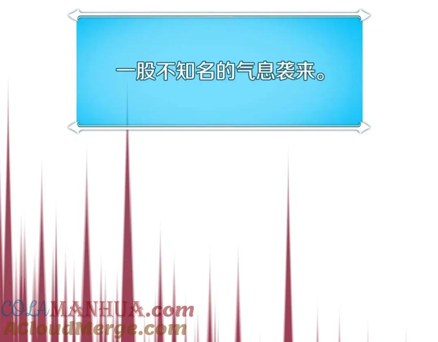 《全民神战：只有我能看到隐藏信息》第78话 阿兹莫的委托 第69页