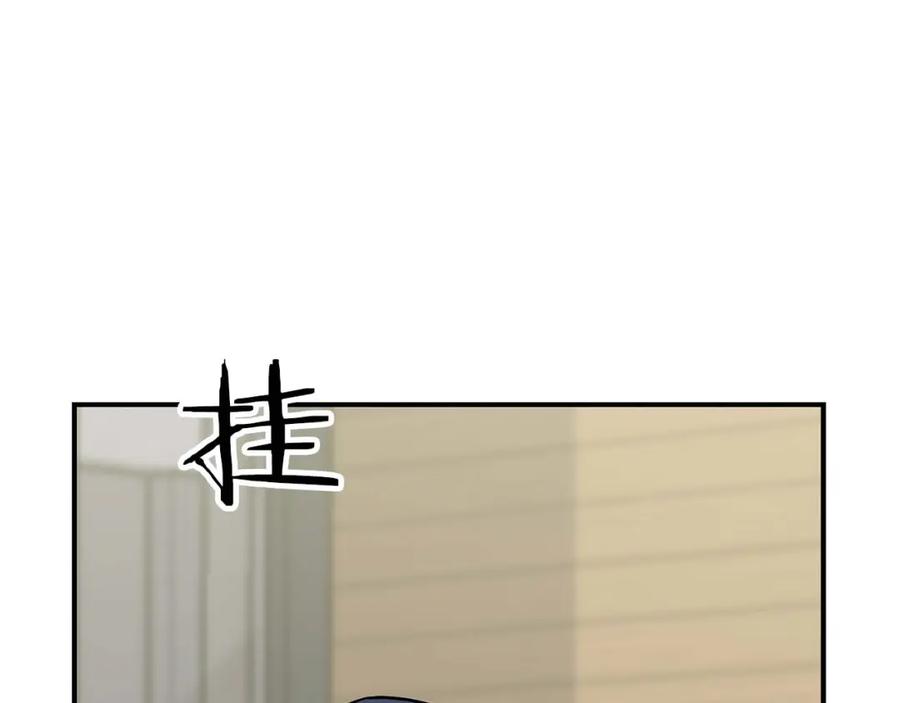 《全民神战：只有我能看到隐藏信息》第78话 阿兹莫的委托 第176页
