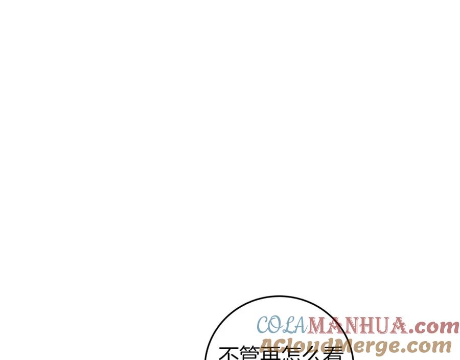《全民神战：只有我能看到隐藏信息》第78话 阿兹莫的委托 第145页