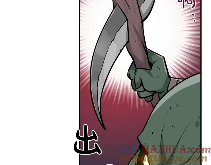 《全民神战：只有我能看到隐藏信息》第7话 新人猎手 第57页