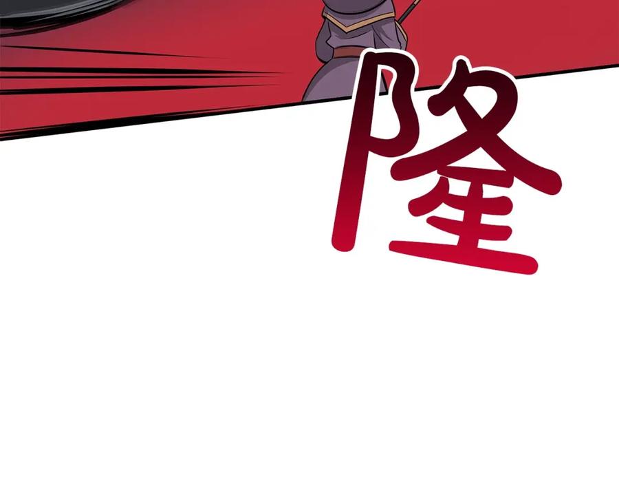 《全民神战：只有我能看到隐藏信息》第7话 新人猎手 第156页
