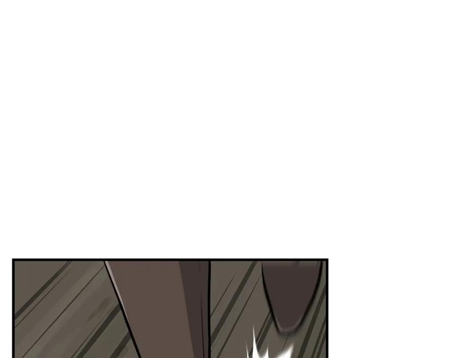 《全民神战：只有我能看到隐藏信息》第7话 新人猎手 第83页