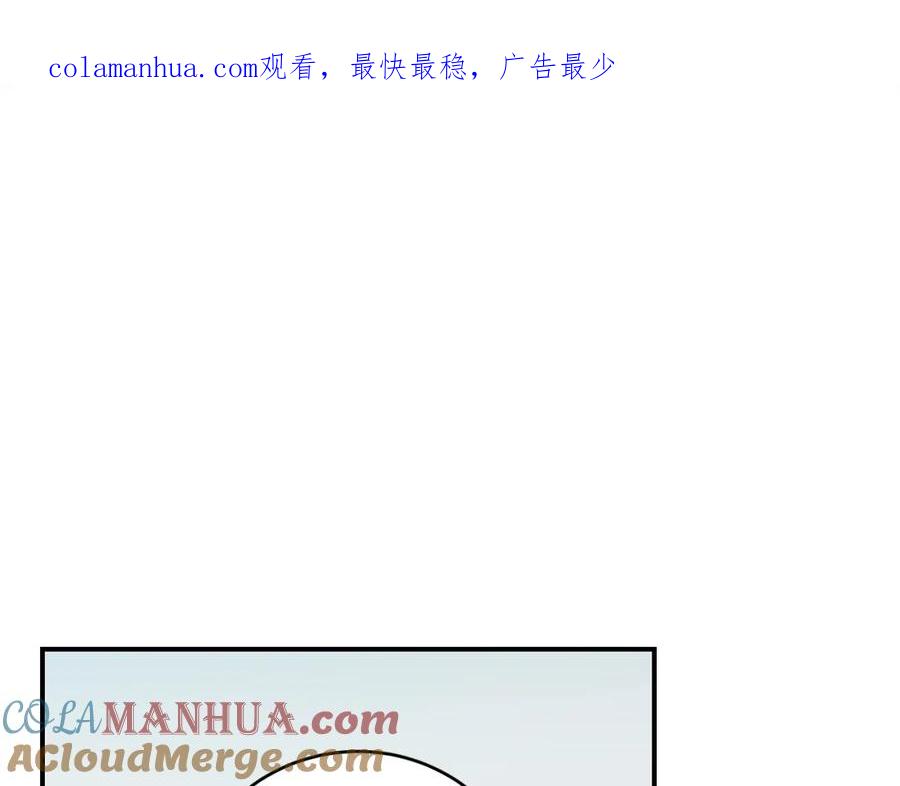 《全民神战：只有我能看到隐藏信息》第7话 新人猎手 第1页