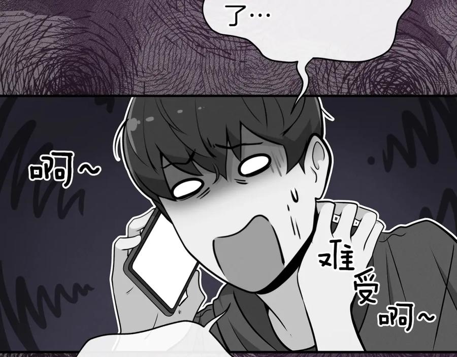 《全民神战：只有我能看到隐藏信息》第7话 新人猎手 第10页
