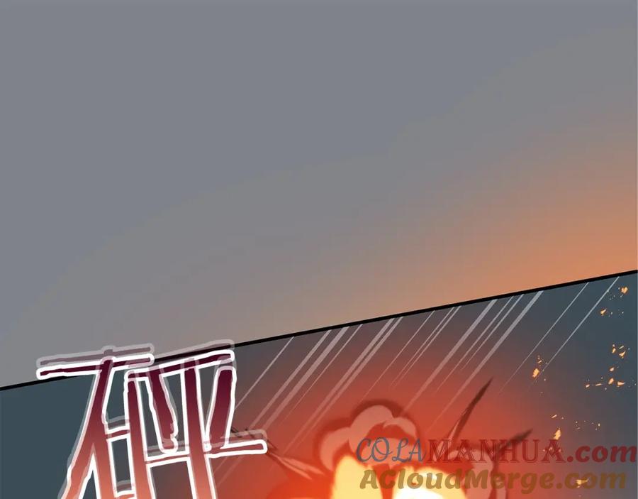 《全民神战：只有我能看到隐藏信息》第7话 新人猎手 第33页