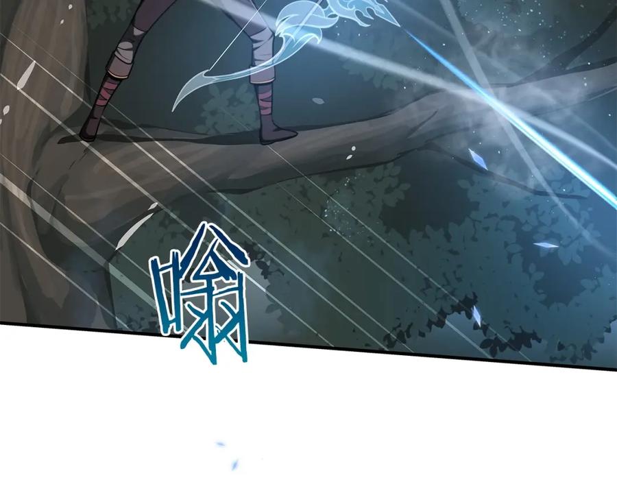 《全民神战：只有我能看到隐藏信息》第7话 新人猎手 第48页